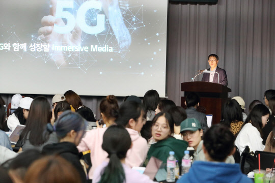 구현모 KT 커스터머&미디어부문장 사장이 지난 1일 오후 이화여대 커뮤니케이션 미디어학부 주최로 열린 'Communication, And Beyond'에서 '5G 기반 실감미디어의 현재와 미래'를 주제로 특별 강연을 하고 있다. KT 제공